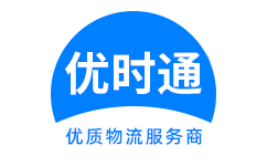 麻阳苗族自治县到香港物流公司,麻阳苗族自治县到澳门物流专线,麻阳苗族自治县物流到台湾